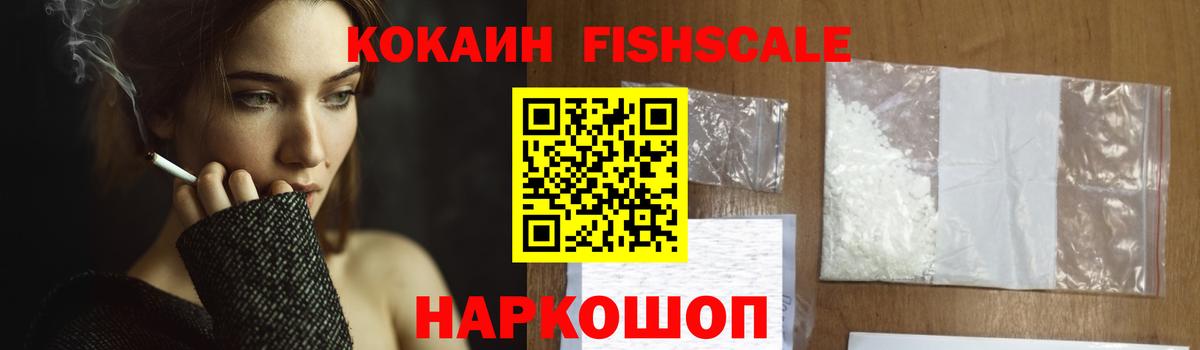 Ливны  КОКАИН Перу  Вход с VPN 