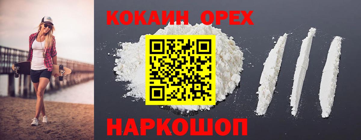 Alpha-PVP Ливны
