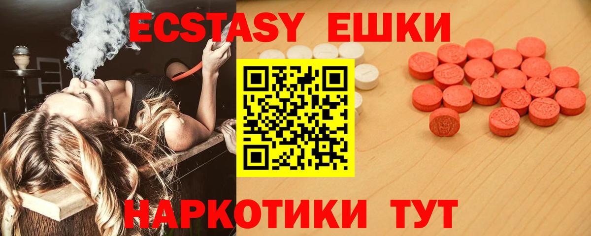 hydra как войти  это наркотические препараты  ЭКСТАЗИ DUBAI  Вход с VPN  Ливны  ЭКСТАЗИ 300 mg 
