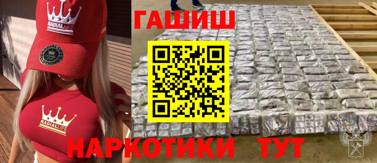 Гашиш Изолятор  купить наркоту  Вход с VPN  Ливны  ГАШИШ Ice-O-Lator 