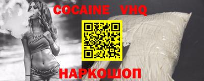 бутик Гусь-Хрустальный