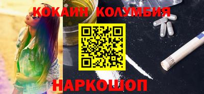 бутик Гусь-Хрустальный