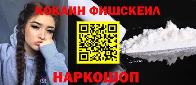 амфетамин Гусиноозёрск