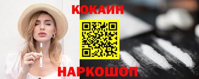 бутик Гусь-Хрустальный