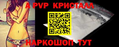 бутик Гусь-Хрустальный