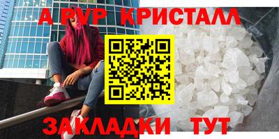 амфетамин Гусиноозёрск