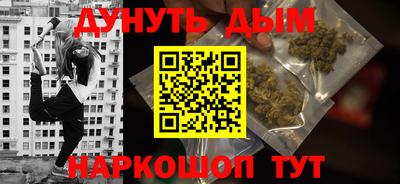 бутик Гусь-Хрустальный
