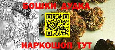 бутик Гусь-Хрустальный