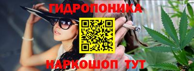 бутик Гусь-Хрустальный