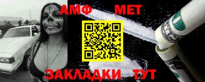 амфетамин Гусиноозёрск