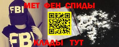 амфетамин Гусиноозёрск