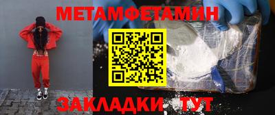 амфетамин Гусиноозёрск