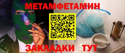 амфетамин Гусиноозёрск