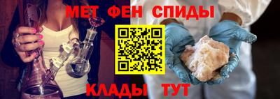 амфетамин Гусиноозёрск