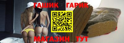амфетамин Гусиноозёрск