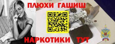 амфетамин Гусиноозёрск