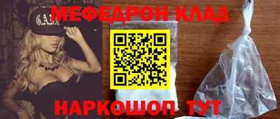 амфетамин Гусиноозёрск