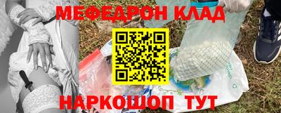 бутик Гусь-Хрустальный