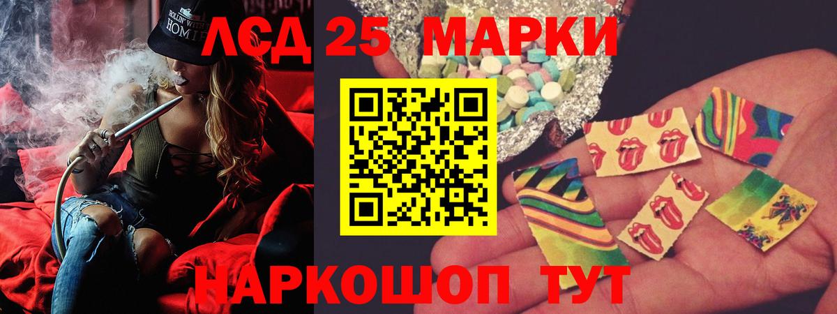 Ливны  LSD-25 экстази кислота  Вход с VPN  ЛСД экстази ecstasy 