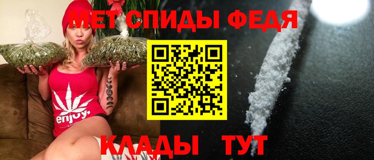 Ливны  Метамфетамин винт  Вход с VPN 