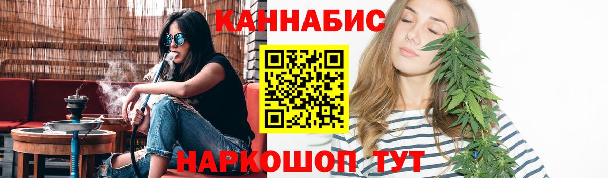 Ливны  Каннабис гибрид  Вход с VPN  Марихуана гибрид  МАРИХУАНА VHQ 