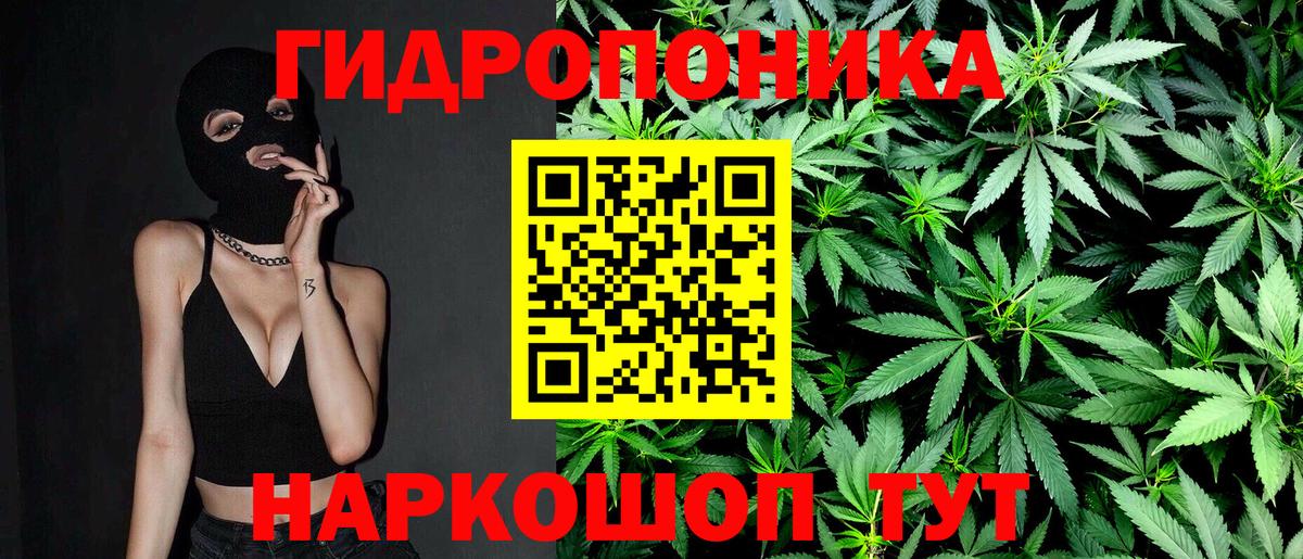 A-PVP СОЛЬ   Меф  КОКАИН  Каннабис  Меф   ГАШИШ  Ливны  ГАШ  Вейп ТГК  Вход с VPN  ЭКСТАЗИ 