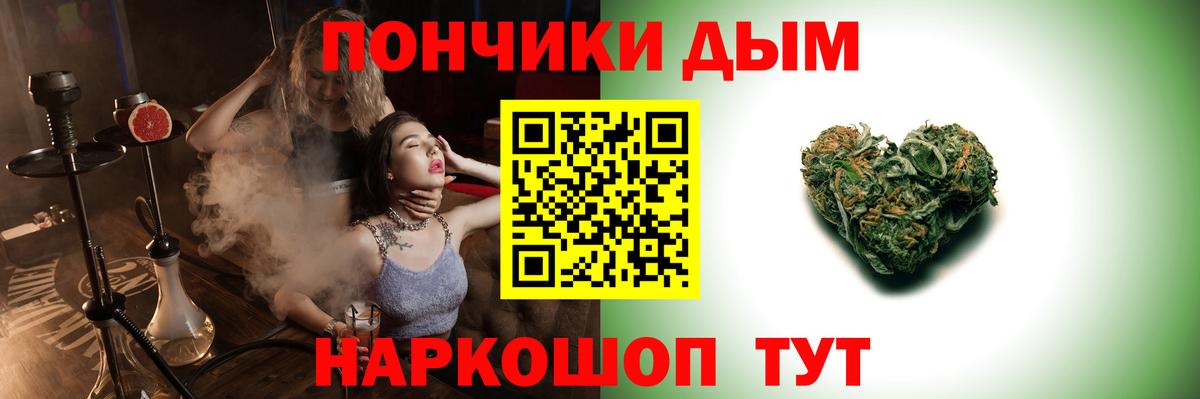 Бошки Шишки SATIVA & INDICA Ливны
